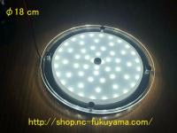 12V LED シーリングライト φ18 cm 青/白色　クリアレンズ