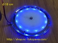 12V LED シーリングライト φ18 cm 青/白色　クリアレンズ
