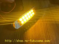 アンバー  12-LED マーカーランプ 1セット(2個入り)
