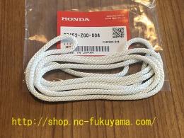 HONDA ホンダ　EM900H用　リコイルロープ